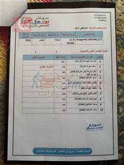 کیا ئۆپتیما
